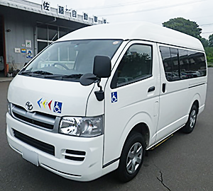 佐藤自動車株式会社＿福祉車両整備・修理